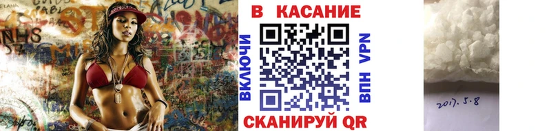 Какие есть наркотики Шелехов СОЛЬ  ГАШ  АМФЕТАМИН  Cocaine 