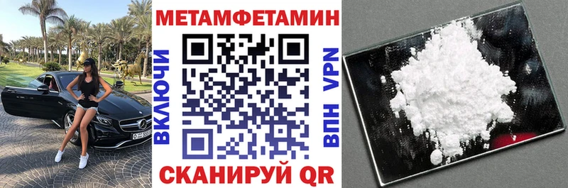 где продают наркотики  Шелехов  Amphetamine VHQ 