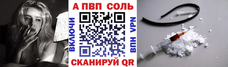 APVP СК  Шелехов 