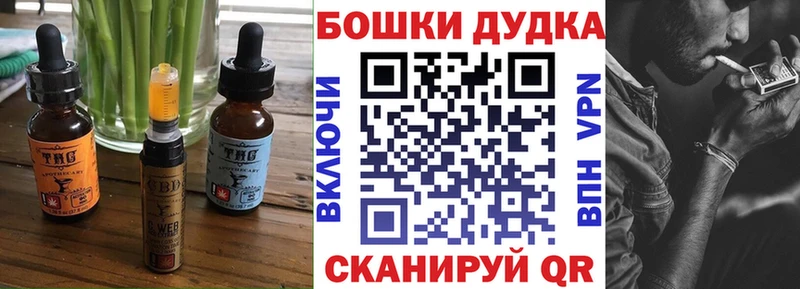 что такое наркотик  Шелехов  ОМГ ОМГ ONION  Еда ТГК конопля 