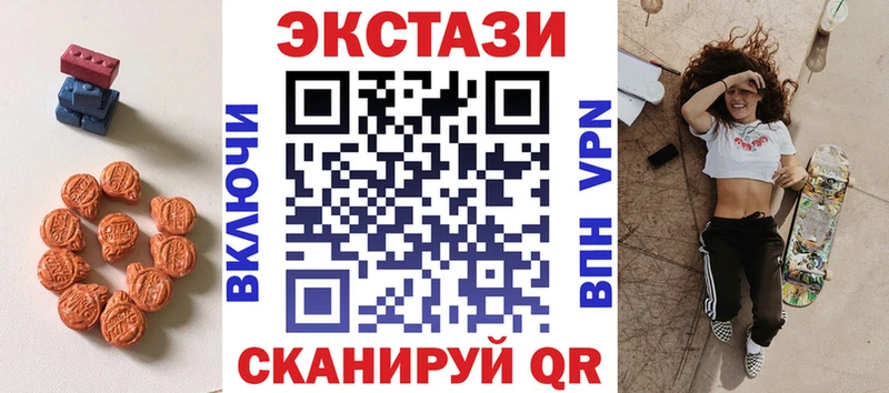 ссылка на мегу онион  как найти наркотики  Шелехов  Ecstasy 280мг 