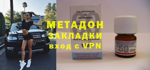 шишки Михайловск