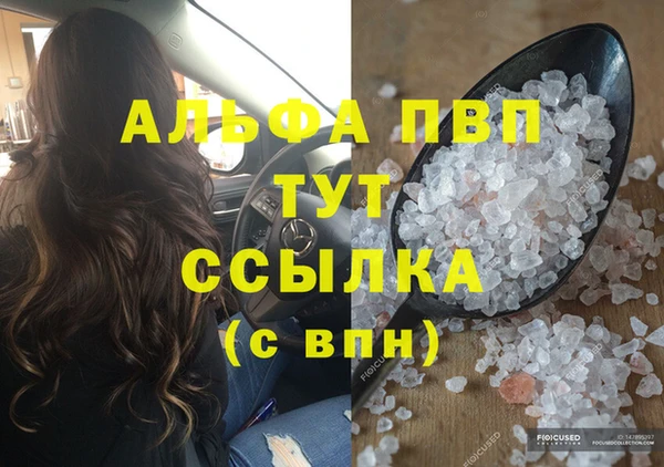 бутират Баксан