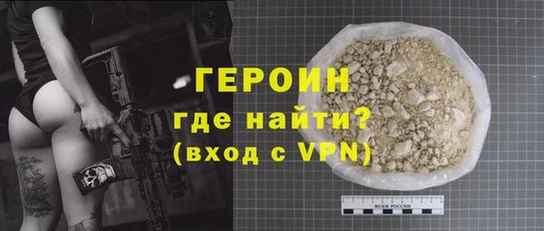 бутират Баксан