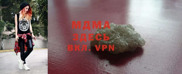 бутират Баксан
