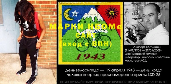 хмурый Балахна