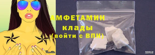 бутират Баксан