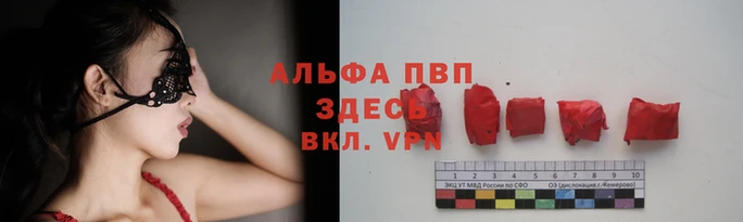 дурь Балабаново