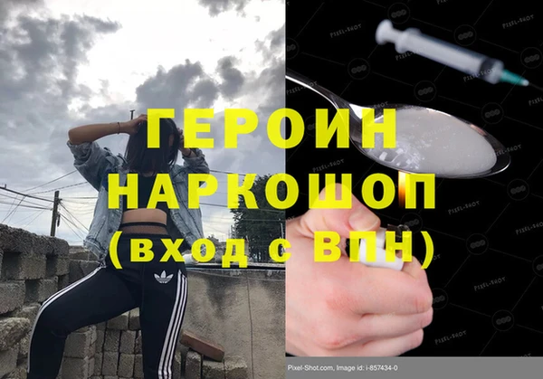 мефедрон Михайловка