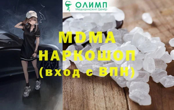 бутират Баксан