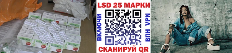 наркошоп  Шелехов  ЛСД экстази кислота 