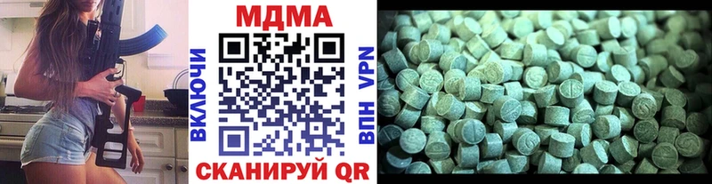 МДМА кристаллы  Шелехов 