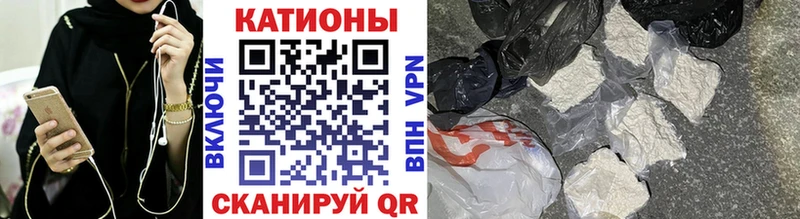 МЯУ-МЯУ мяу мяу  купить наркоту  Шелехов 