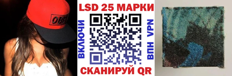 Марки NBOMe 1,5мг  Шелехов 