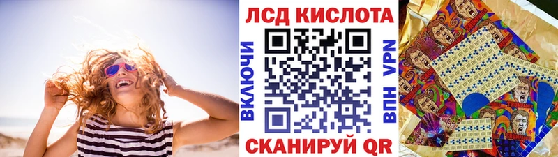 Марки NBOMe 1500мкг Шелехов